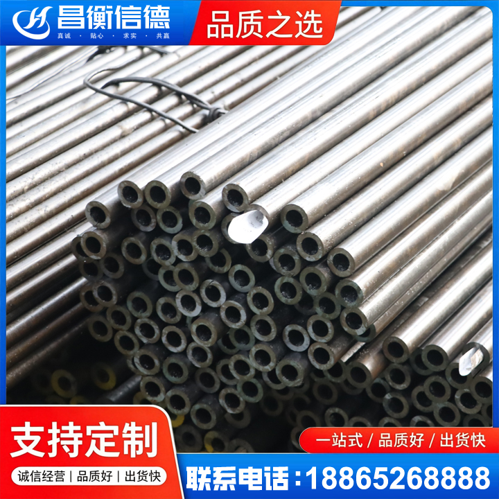 独山液压油缸用精密钢管