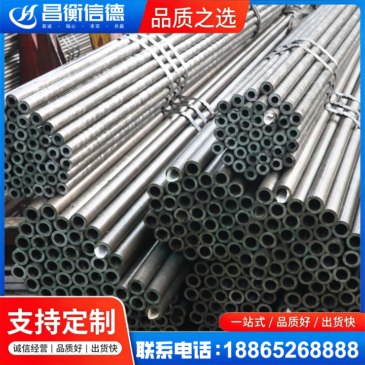 独山光亮精密钢管
